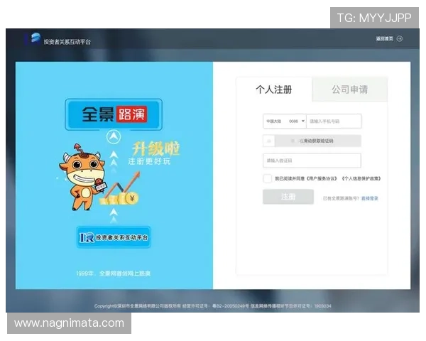 华体会体育登录入口官方最新版本推荐确保账号安全与稳定登录体验 华体会体育登录入口官方最新版本推荐确保账号安全与稳定登录体验