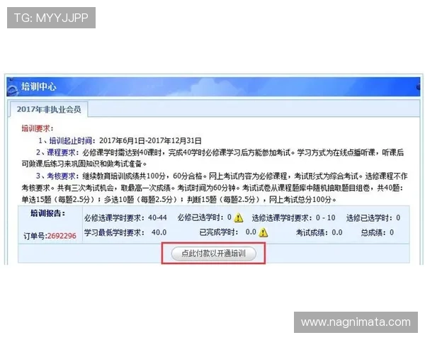华体会注册官网详细步骤指南助您轻松注册成为会员 华体会注册官网详细步骤指南助您轻松注册成为会员