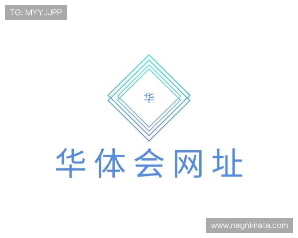 认识华体会网址